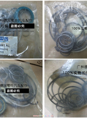 适用于奔驰W123 W126 230E 260E 280SE 500SE 560SE 方向机修理包