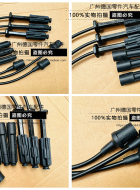 适用奔驰 W140 W210 W202 S280 S320 C280 E320 W463 G320 分火线