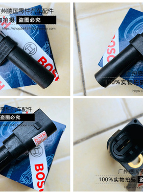 适用奔驰 W163 ML320 ML350 ML430 ML500 SPRINTER 曲轴传感器