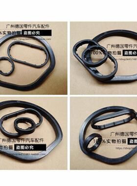 适用奔驰W202 W203 W210 W211 W163 W220 W463 机油格座散热器垫