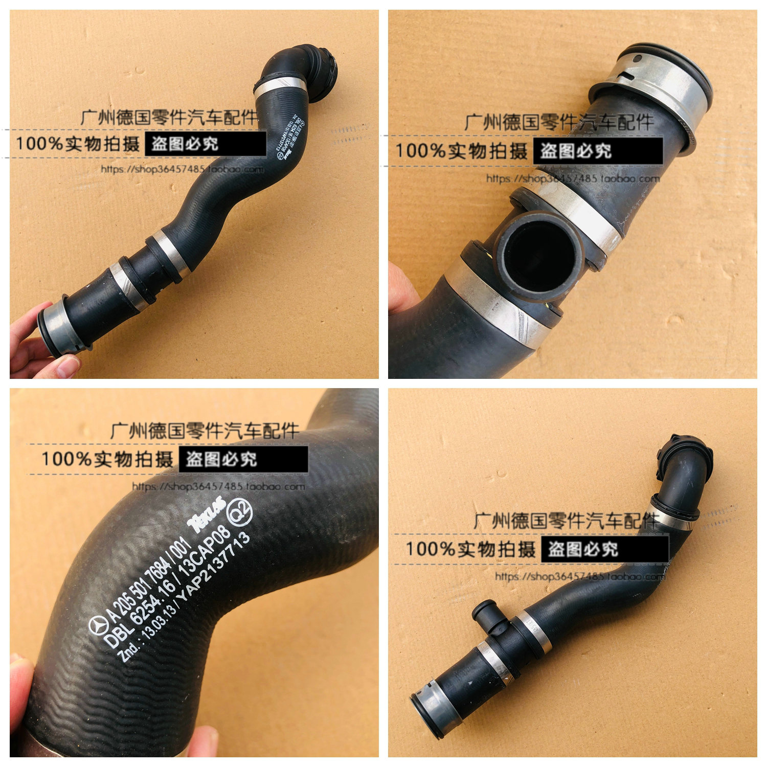 适用于奔驰 W205 C400 C43 C450 AMG 水箱下水管 下水管