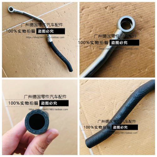 适用老宝马 E38 735i 735iL 740i M62  方向机油管 助力泵到油壶