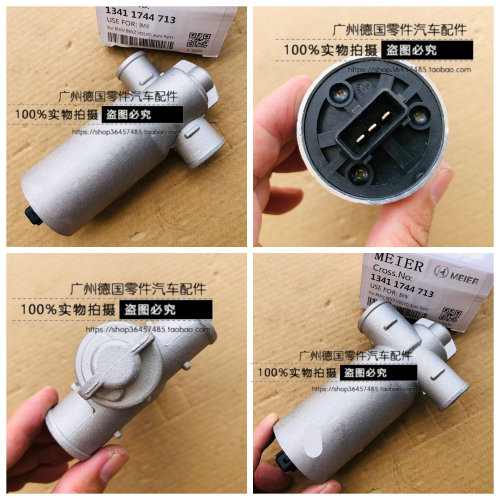 适用宝马E34 E36 E38 E39 E46 E60 E66 E83 X3 X5 Z3 Z4 怠速马达