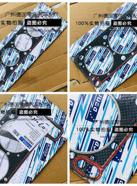 适用奔驰 W126 500SE 560SE R107 SL560 M117 98.7 气缸床 气缸垫