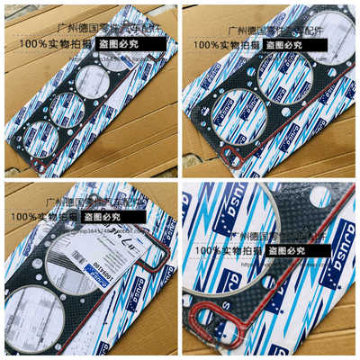 适用奔驰W126560SEM117气缸垫