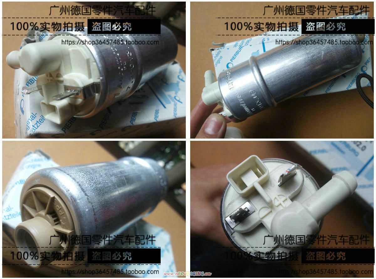 适用于宝马E39 520i 523i 525i 528i 530i 535i 540汽油泵 燃油泵|ruв категории автомобиль/товаров/аксессуары/переоснащение, автозапчасти, система подачи топлива, нефтяной насос - от Buy2taobao.com для оказания профессиональной услуги покупки агента Taobao