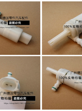 适用奔驰W203 W204 W140 W220 W221 W210 W211 W212 大灯喷水马达