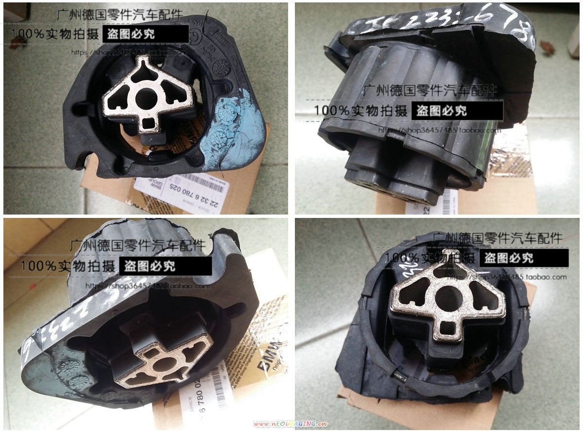 适用宝马E70E71变速箱胶