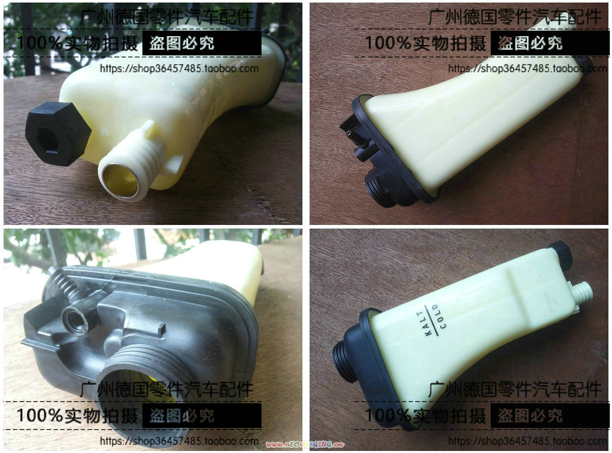 适用宝马E36E38水箱副水壶