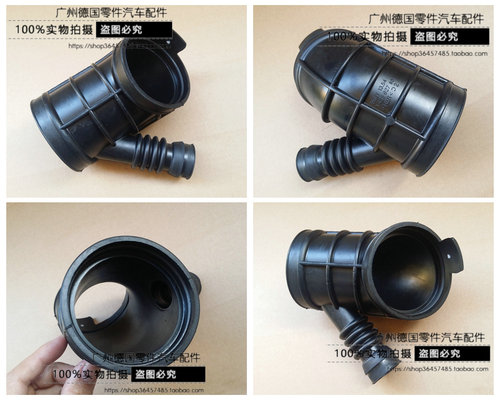 适用宝马E38E46E39空气进气管