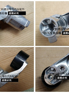 适用于宝马F01 F02 740 F25 F26 E70 E71 X3 X4 X5 X6 皮带涨紧器