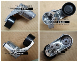 E70 F02 适用于宝马F01 皮带涨紧器 F26 F25 E71 740