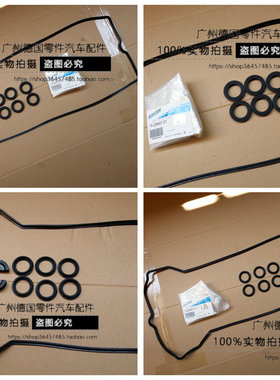 适用奔驰W140 S280 S320 W202 C280 W124 W210 气门室盖垫 密封垫