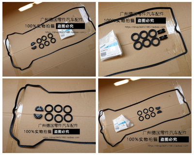 适用奔驰W140气门室盖垫密封垫