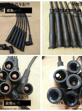 适用老宝马E32 E34 530i 535i 730i 735i 730iL 740分火线 高压线