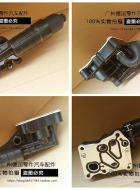 适用于奔驰W204 C180 C200 C260 W212 E200 E260 SLK机油格座总成