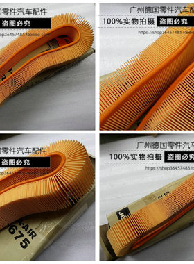 适用奔驰W116 W126 280SE 380SE 420SE 500SE 560SE 280GE 空气格