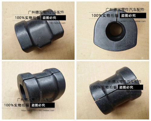 适用宝马E34E36前平衡杆胶套