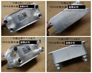 适用于奔驰C180 C200 C250 E200 E220 E250 SLK200 波箱油散热器