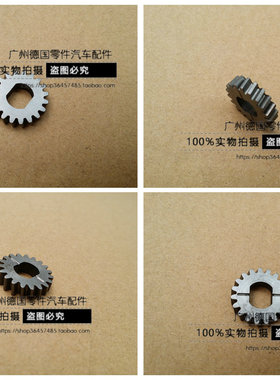 适用宝马1 2 3系 5系 7系 X1X3 X4 X5 X6 Z3Z4 MINI 天窗马达齿轮