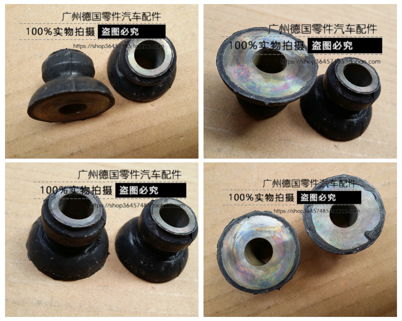 适用奔驰W203方向机固定胶套