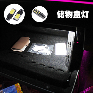 适用于高尔6速腾迈腾手套箱灯杂物箱灯副驾驶储物箱灯车内照明灯