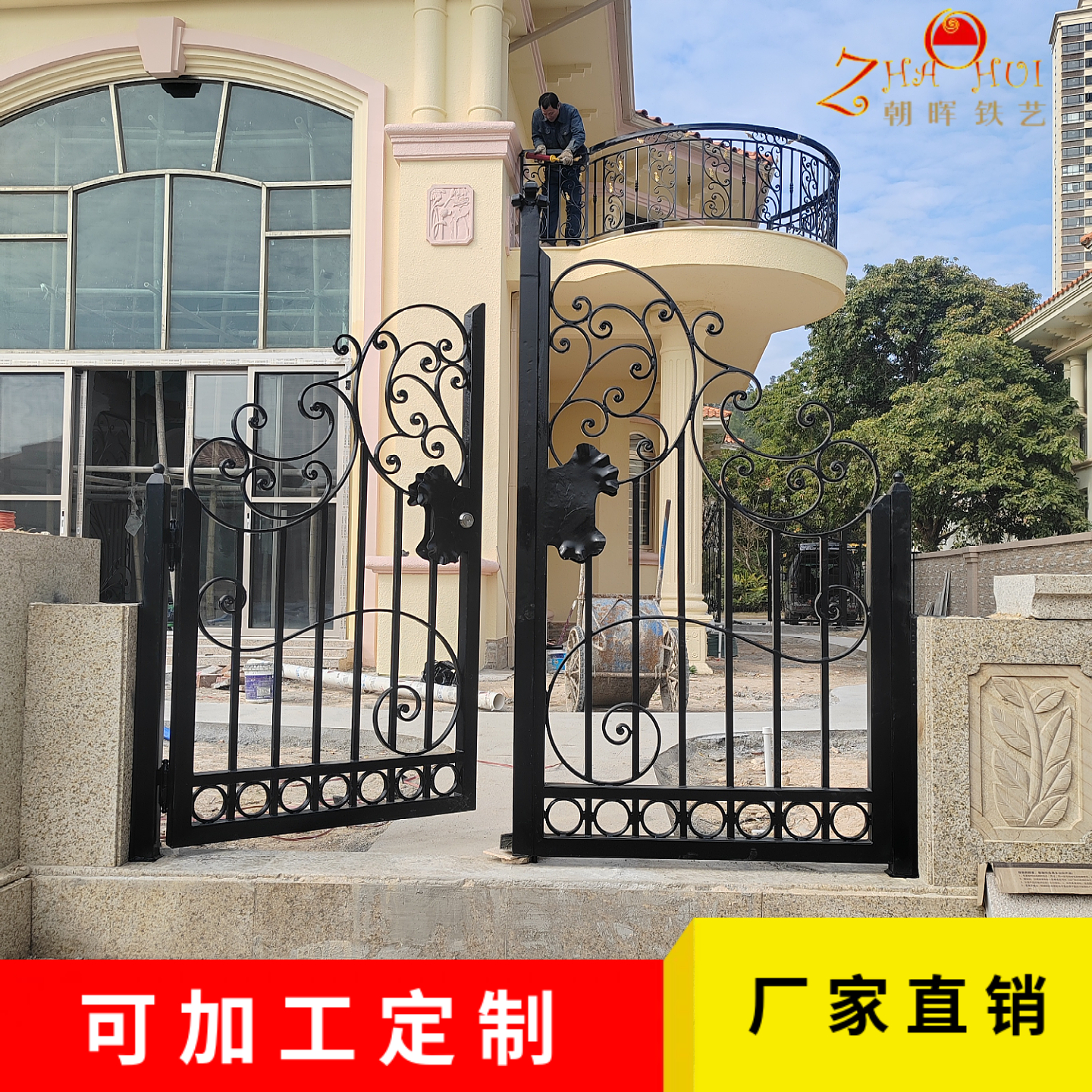 别墅大门铁艺大门花园门农村院门