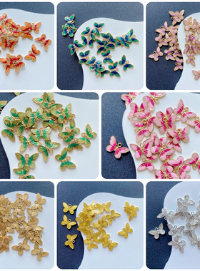 10个价10x16mm滴油合金蝴蝶吊坠diy手工古风发簪耳环饰品配件材料