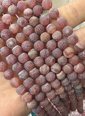 天然石风化玛瑙散珠子手工串圆珠diy手串手链项链发簪配件材料