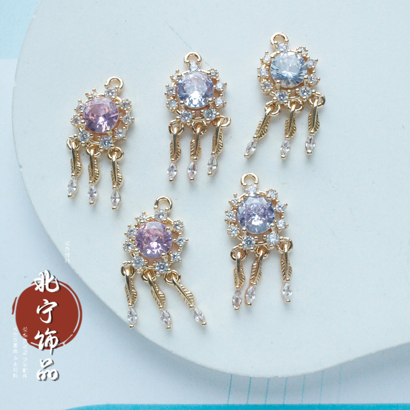 DIY铜保色微镶锆石捕梦网羽毛吊坠流苏手链项链耳饰品配件材料