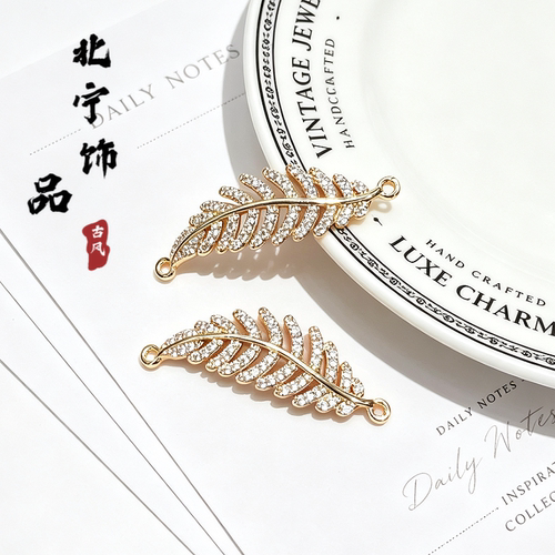 11-35mm铜镀保色锆石树叶双吊坠手工diy项链流苏配件服饰辅料材料