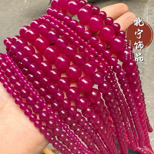 4-12mm天然玉髓优化玫红玉散珠圆珠diy手工串珠手链饰品配件材料