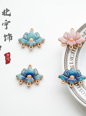 合金滴油滴釉双色蓝色牡丹吊坠diy手工流苏耳饰耳环饰品配件材料