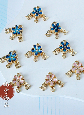 合金diy配件滴油花三角流苏吊古风耳环材料汉服头饰连接多孔头冠