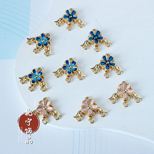 合金diy配件滴油花三角流苏吊古风耳环材料汉服头饰连接多孔头冠