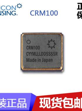 CRM100 CLCC12 Silicon高精度单轴陀螺仪 全新原装