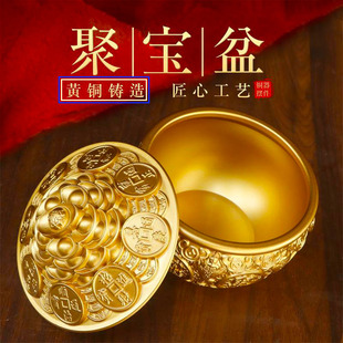 黃銅金蟾聚寶盆大號(hào)帶蓋子招財(cái)進(jìn)寶客廳店鋪裝 飾擺件開(kāi)業(yè)喬遷禮品