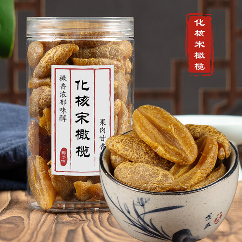 甘草橄榄湖州特产咸甜蜜饯