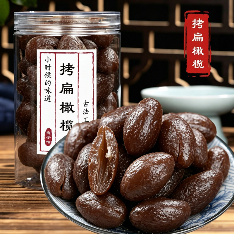 老上海甘草拷扁黑橄榄230g罐装图片