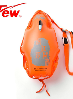 FEW/飘水滴形浮漂成人儿童夜光游泳训练浮漂游泳辅助练习装备4577