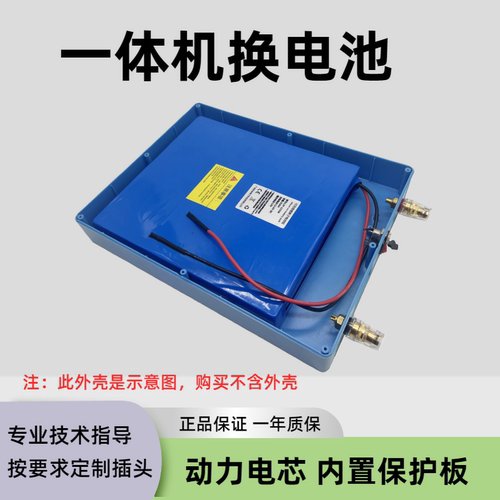 逆变器锂电池绿嘉源大功率