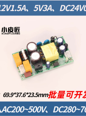 交直流AC220/380V变压器转DC12V24V5V开关电源模块驱动板123000mA