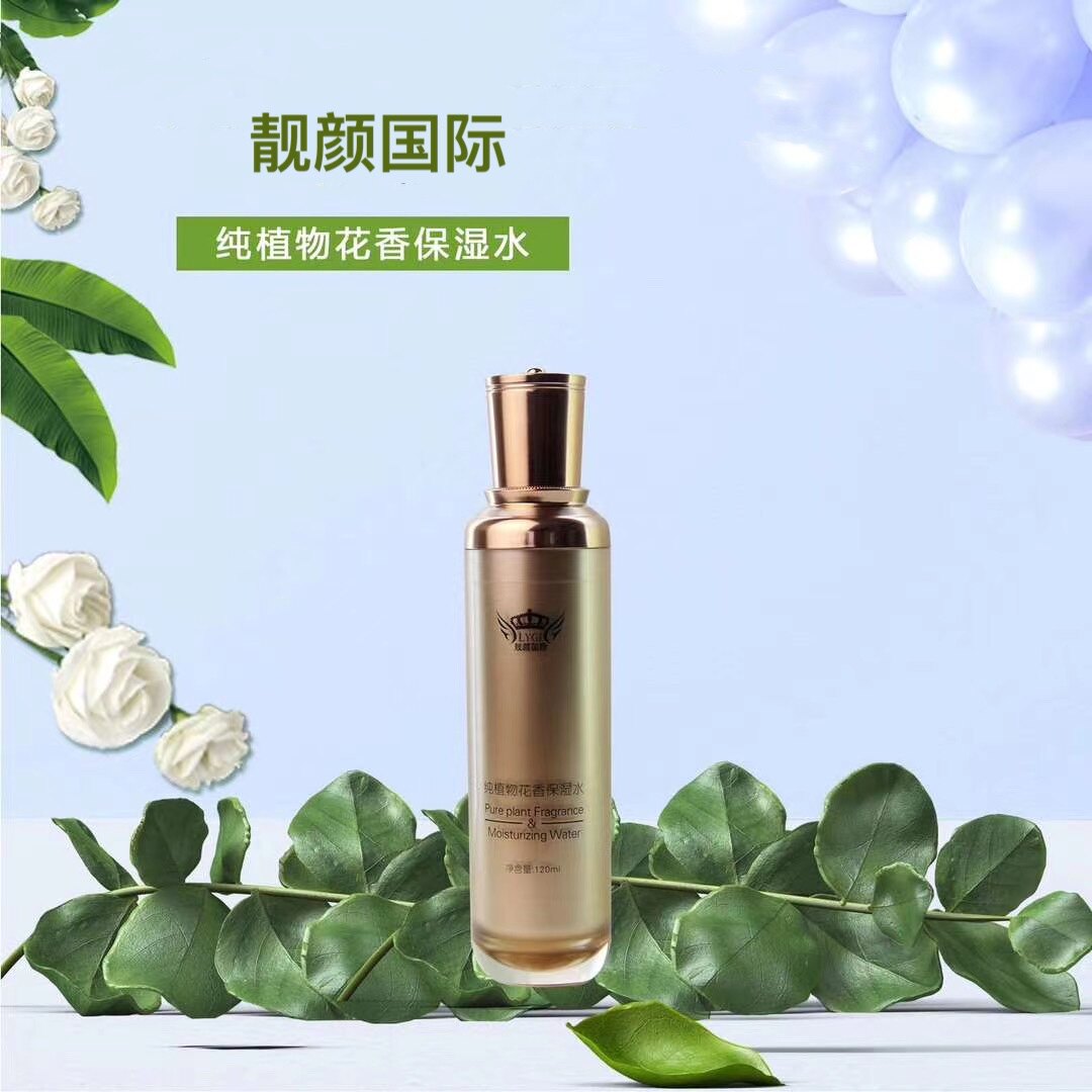正装补水提亮AC各种肌肤类型