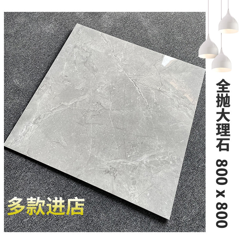 嘉俊品牌800x800简约灰全瓷抛光通体大理石瓷砖qp8001/8002/8003