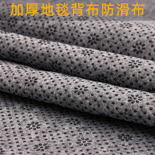 灰色tufting手工地毯滴塑点胶防滑底毛毡布簇绒diy苔藓地毯垫布料