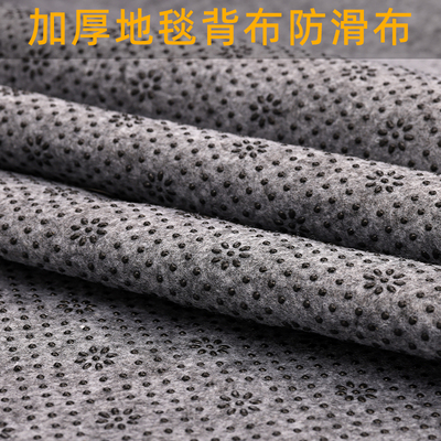 灰色tufting手工地毯滴塑点胶防滑底毛毡布簇绒diy苔藓地毯垫布料