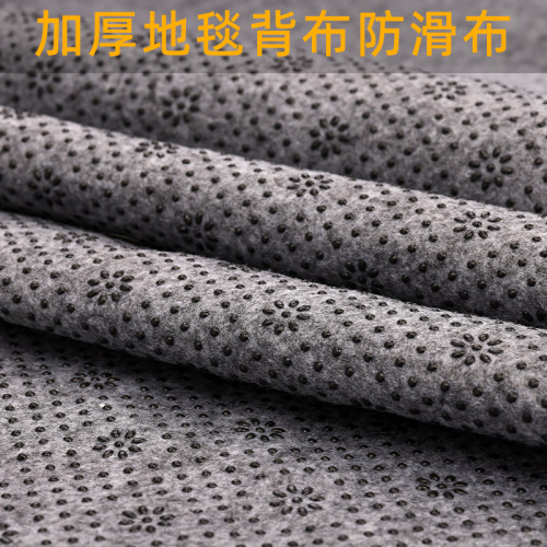 灰色tufting手工地毯滴塑点胶防滑底毛毡布簇绒diy苔藓地毯垫布料