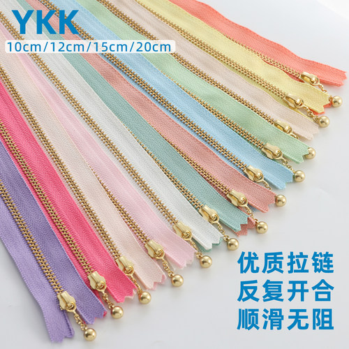ykk3号金属闭口拉链布艺手作零钱包手提包包口袋拉锁头水滴头顺滑
