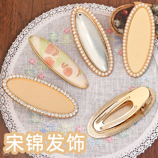 diy发夹布艺底胚椭圆珍珠手作空托镶钻鸭嘴夹玫瑰花蝴蝶结发圈绳