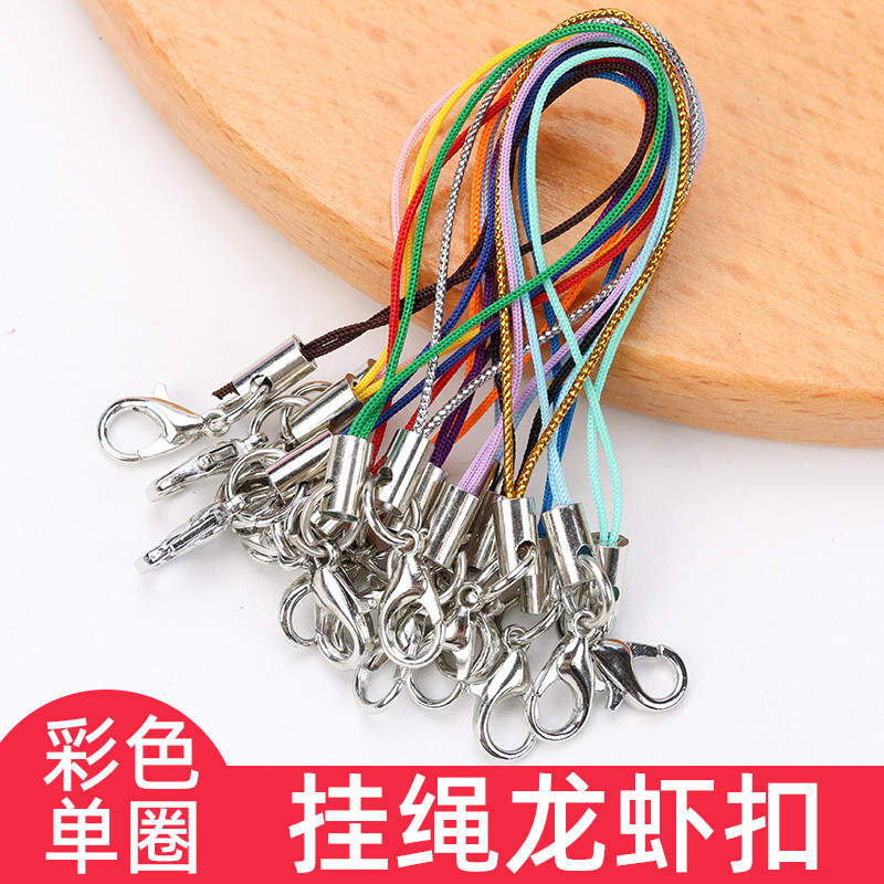 手机挂绳吊饰配件金属圈短款图片